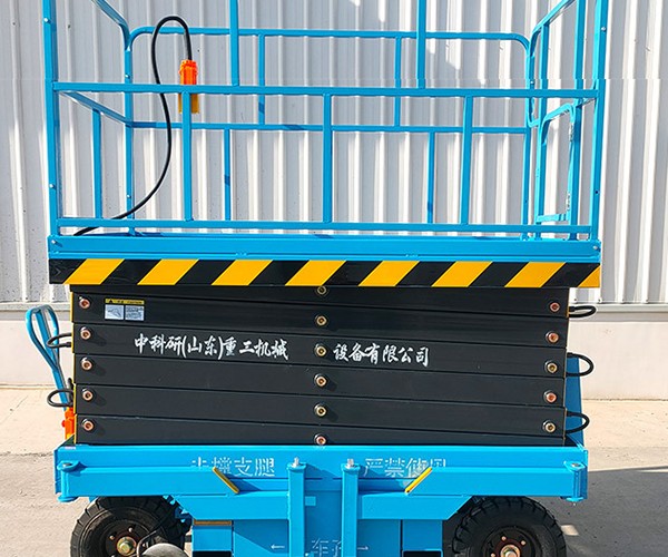 北票自行走升降机